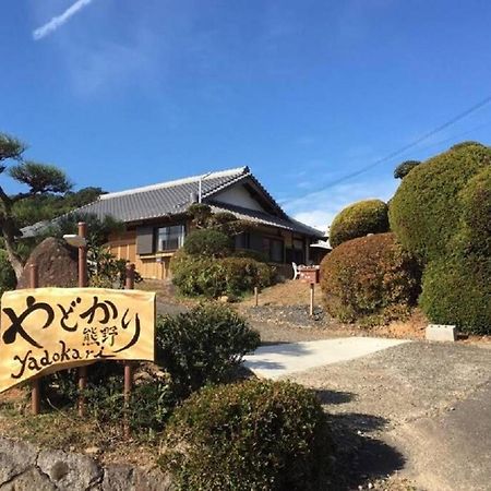 Yadokari Kumano别墅 外观 照片